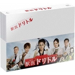 獣医ドリトル DVD-BOX [DVD]