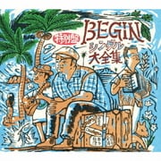 BEGINシングル大全集 特別盤
