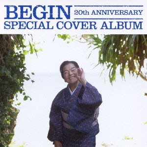 BEGIN 20th アニバーサリー スペシャル・カバー・アルバム