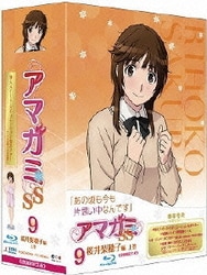 ゲオ公式通販サイト/ゲオオンラインストア【中古】初限）9