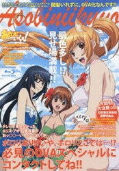 ヨドバシ Com あそびにいくヨ おーぶいえーすぺしゃる おーぶいえーであそびきにました 初回限定特装版 Limited Box Blu Ray Disc 通販 全品無料配達 ヨドバシ Com あそびにいくヨ おーぶいえーすぺしゃる おーぶいえーであそびきにました 初回限定特装版 Limited Box Blu Ray Disc 通販 全品無料配達