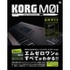 KORG M01公式ガイド [単行本]