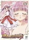 祝福のカンパネラ 第6巻 [DVD]