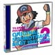 宮崎慎二／TVアニメ ポケットモンスター オリジナルサウンドトラックベスト1997-2010 VOL.2 ～ミュージック&オーケストラアレンジ 宮崎慎二～