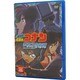 劇場版 名探偵コナン 銀翼の奇術師 [DVD]