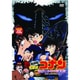 劇場版 名探偵コナン 時計じかけの摩天楼 [DVD]