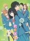 君に届け 2ND SEASON Vol.1 [DVD]