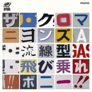 流線型/飛び乗れ!!ボニー!!