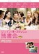 ジェイン・オースティンの読書会 コレクターズ・エディション [DVD]