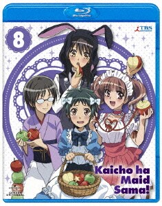 会長はメイド様 8 ディスカウント 会長はメイド様 8 ディスカウント