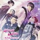ストームラバー～マイ・ファニー・バレンタイン～ (DRAMATIC CD COLLECTION)