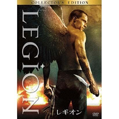 レギオン コレクターズ・エディション [DVD]