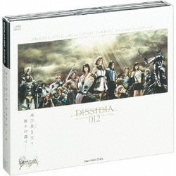 ヨドバシ.com - DISSIDIA 012[duodecim] FINAL FANTASY Original Soundtrack  通販【全品無料配達】