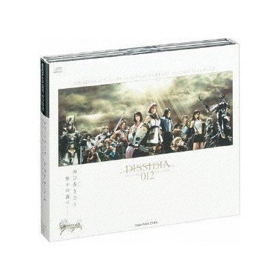DISSIDIA 012[duodecim] FINAL FANTASY Original Soundtrack