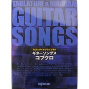 TAB&ダイヤグラムで弾く ギターソングスコブクロ