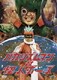 バカリズムマン対怪人ボーズ [DVD]