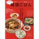 おうちで韓国ごはん－島本美由紀の超簡単なのに美味しい!!定食レシピ集（BEST MOOK SERIES 96） [ムックその他]