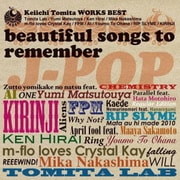 冨田恵一 ワークス・ベスト WORKS BEST ~beautiful songs to remember~