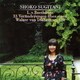 杉谷昭子／ベートーヴェン:ディアベリのワルツの主題による33の変奏曲 ハ長調op.120
