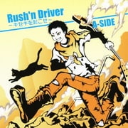 Rush'n Driver～キセキを起こせ～
