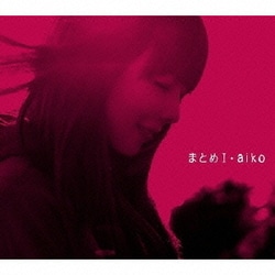 aiko／まとめⅠ