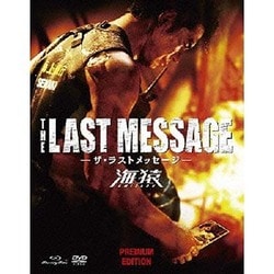 Amazon.co.jp: 海猿 UMIZARU EVOLUTION Blu-ray BOX : 伊藤英明