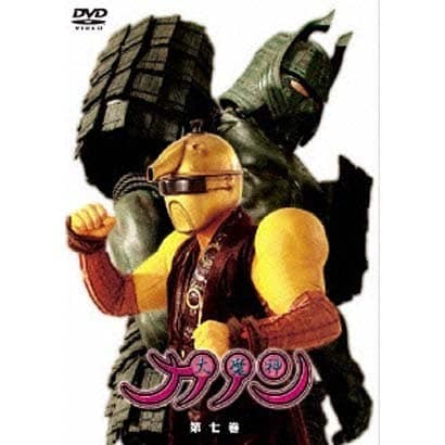 大魔神カノン 第7巻 [DVD]