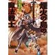 煙火の島の魔法戦士―魔法戦士リウイ ファーラムの剣(富士見ファンタジア文庫) [文庫]