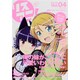リスアニ! Vol.4 (2011 Jan.)（SONY MAGAZINES ANNEX 第 519号） [ムックその他]