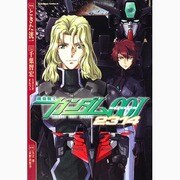 機動戦士ガンダムＯＯＩ　２３１４(角川コミックス・エース) [コミック]