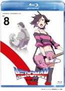 HEROMAN Vol.8