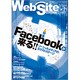 Web Site Expert〈#34〉特集・Facebookが来る!! [単行本]