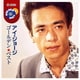 アイ・ジョージ／ゴールデン☆ベスト アイ・ジョージ