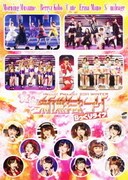 HELLO! PROJECT 2011 WINTER 歓迎新鮮まつり Bっくりライブ