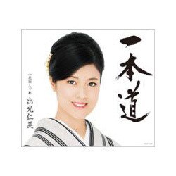 ヨドバシ Com 一本道 通販 全品無料配達 ヨドバシ Com 一本道 通販 全品無料配達
