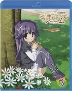 探偵オペラ ミルキィホームズ 3