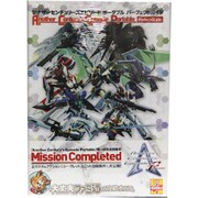 Another Century's Episode Portableパーフェクトガイド [単行本]