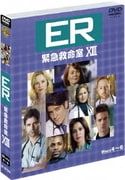 ER 緊急救命室<サーティーン>セット2