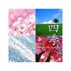 ジャー・パンファン／四季 Seasons(シーズンズ)