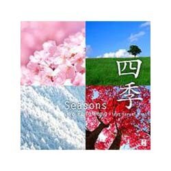 ジャー・パンファン／四季 Seasons(シーズンズ)