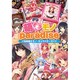 萌えモノパラダイス―ご当地萌えモノ・キャラクターガイド [単行本]