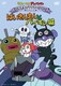 それいけ!アンパンマン だいすきキャラクターシリーズ ばいきんまん ばいきんまんとバイキン城 [DVD]