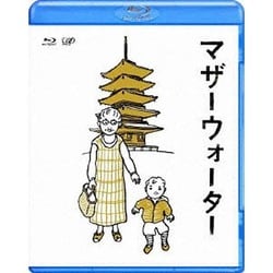 ヨドバシ Com マザーウォーター Blu Ray Disc 通販 全品無料配達