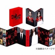 SPEC 警視庁公安部公安第五課 未詳事件特別対策係事件簿