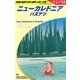 ニューカレドニア・バヌアツ編〈2011～2012年版〉 改訂第16版 (地球の歩き方〈C07〉) [全集叢書]
