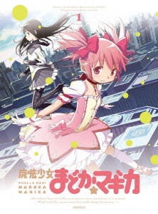 魔法少女まどか☆マギカ 1 [DVD]