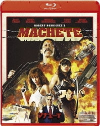海外ファッションブランド通販サイト【公式】 ヨドバシ.com - 通販【全品無料配達】 Disc] [Blu-ray マチェーテ タイムセール