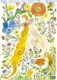 YUKI/YUKI concert tour 2010"うれしくって抱きあうよ"東京国際フォーラム ホールA [DVD]