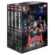 ウルトラマンレオ DVDバリュープライスセットVol.10~13