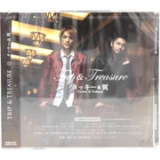 TRIP & TREASURE